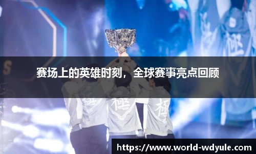 问鼎娱乐官网